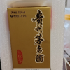 53%vol 375ml贵州茅台酒(巽風)晒单图