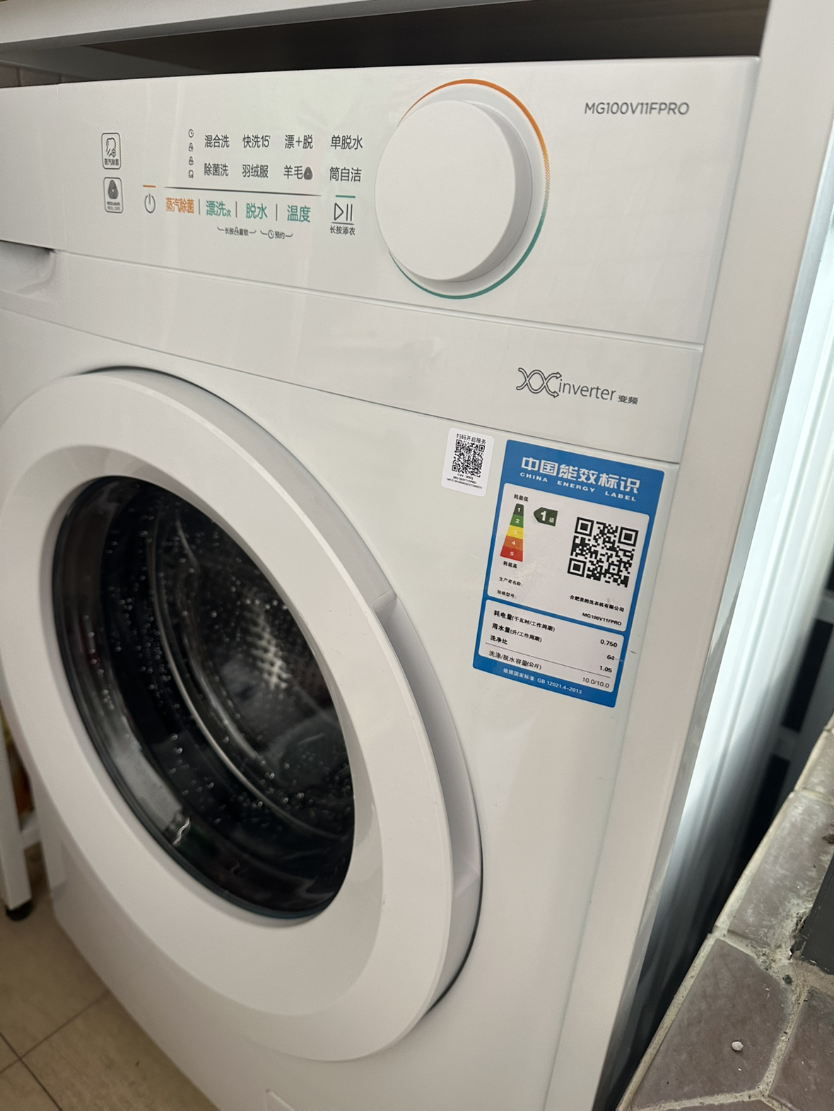 [苏宁自营]美的(Midea)滚筒洗衣机全自动10公斤超薄巴氏除菌变频蒸汽羊毛洗MG100V11FPR家电国家政府补贴晒单图