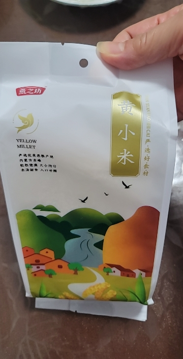 燕之坊黄小米1kg量贩装香糯可口五谷杂粮粗粮粥饭晒单图