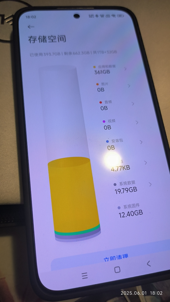 小米 REDMI Turbo 4 Pro 白色 16+1024红米note手机小米手机新品新款上市正品turbo4pro晒单图