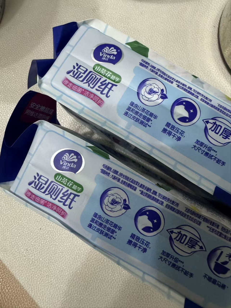 维达山茶花超迷你湿厕纸7片12包共84片 山茶花精华温和无刺激超迷你便携小包清洁擦屁股湿厕纸晒单图
