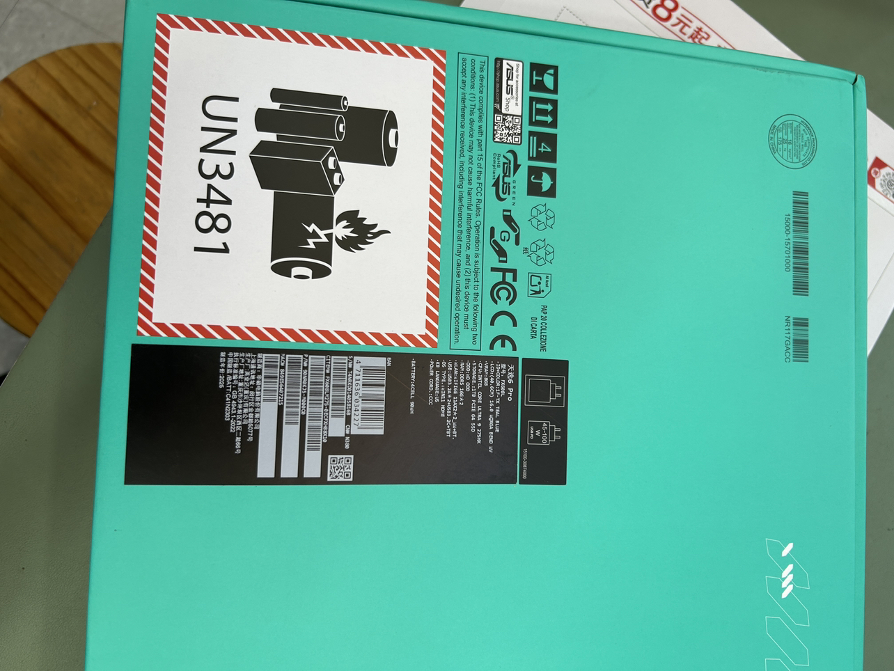 华硕天选6 Pro 酷睿版 国家补贴20%Ultra 9 16英寸游戏本笔记本电脑(U9-275HX 32G 1T RTX5060 2.5K)青晒单图