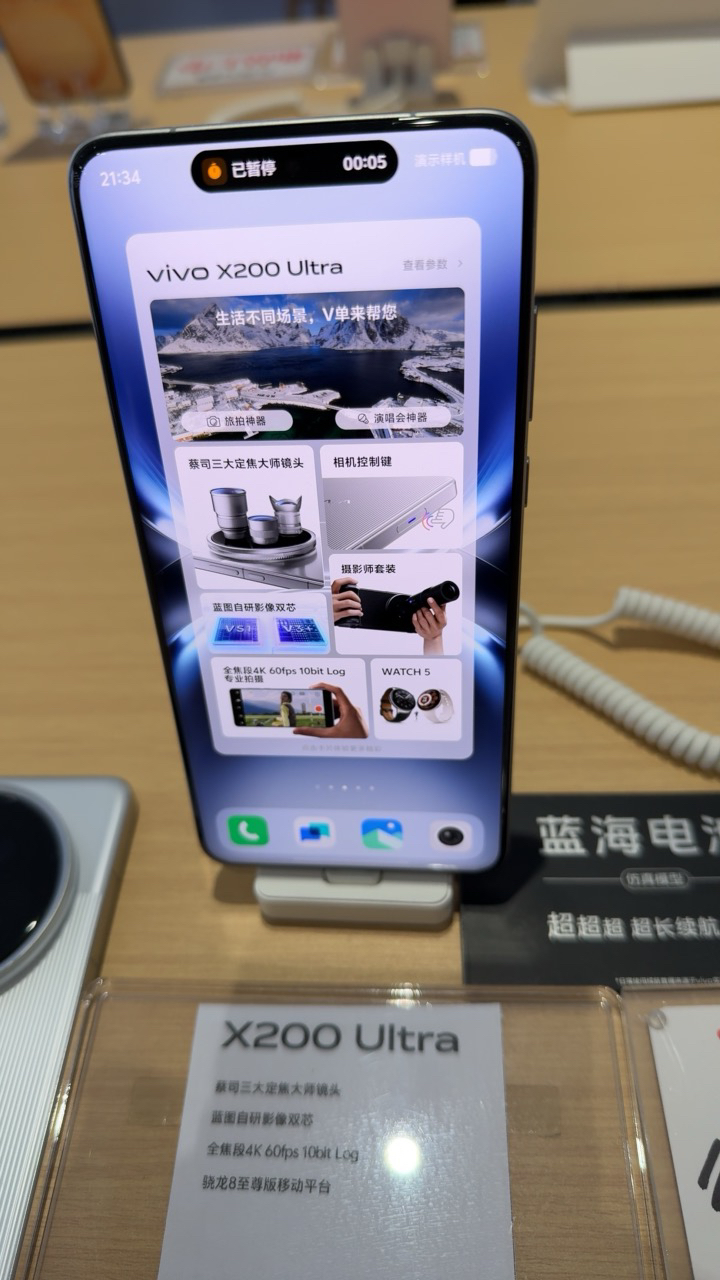 iQOO Neo10 Pro+ 超级像素 16GB+512GB 全网通5G新品手机骁龙8至尊移动版旗舰芯片6800mAh蓝海电池超级快充120W高性能电竞游戏拍照游戏学生手机晒单图