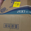 维达蓝色经典卷纸4层200g27卷卫生纸 有芯卷筒纸巾厕纸家用实惠装(整箱销售)(新旧包装交替发货)晒单图