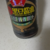 鲁花全黑豆酱香原汁酱油500ml 特级酿造酱油增香提味家用调味料晒单图