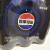 百事可乐 无糖碳酸可乐细长罐330ml*6罐组晒单图
