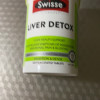 [可查验]Swisse奶蓟草片护肝片120粒/瓶装 澳洲进口 膳食营养补充剂 香港/保税随机发晒单图