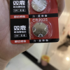 双鹿电池 纽扣电池CR2032 10粒原装3v哈弗h6汽车钥匙起亚k3宝骏560专用电子体重秤小米电视遥控器晒单图