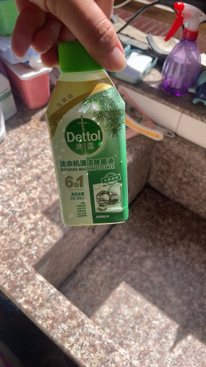 滴露洗衣机清洁除菌液 经典松木250ml*3瓶晒单图
