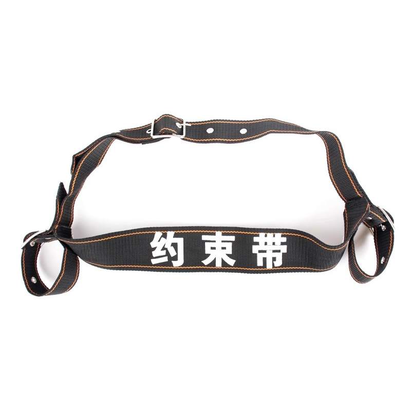 豫仲迈 防暴器材安保装备约束带/个晒单图