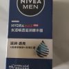 妮维雅NIVEA男士润肤面霜精华乳液 保湿滋润细滑肌肤 男士水活滋润精华露50g晒单图