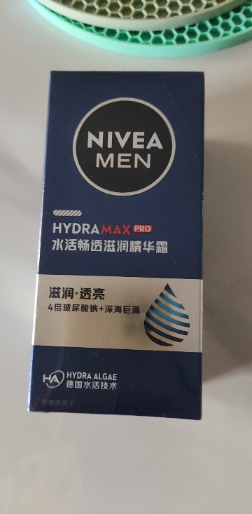妮维雅NIVEA男士润肤面霜精华乳液 保湿滋润细滑肌肤 男士水活滋润精华露50g晒单图