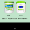 Cetaphil 丝塔芙 大白罐 保湿滋润面霜 550g 1罐装 身体乳 润肤乳 敏感肌宝宝适用 澳洲进口晒单图