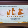 [全自动对焦+封闭光机]智越家投影仪家用家庭影院4K全超高清1080P投影仪安卓苹果手机同屏/投屏WiFi晒单图