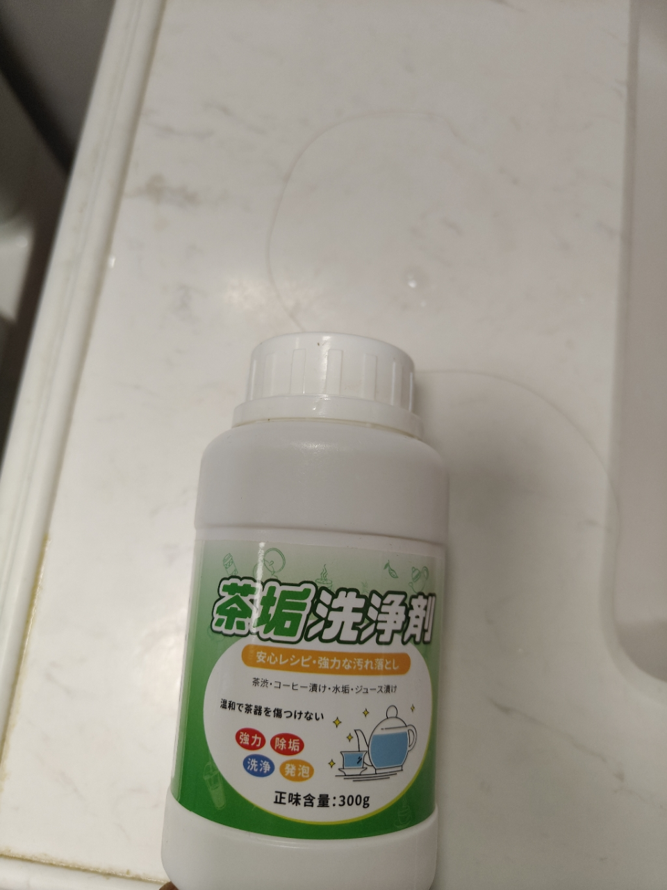 3瓶去茶垢清洁剂食品级洗茶渍神器茶具茶壶水杯除水垢剂粉晒单图