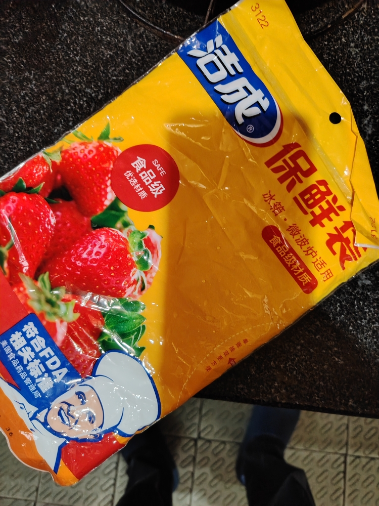 洁成保鲜袋食品袋家大号35cm*25cm*50只经济装抽取式好用冰箱批发晒单图
