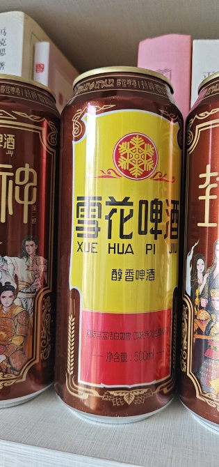 雪花啤酒(Snowbeer) 全麦5号500ml*6听+老雪500ml*6听 组合装晒单图
