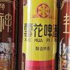雪花啤酒(Snowbeer) 全麦5号500ml*6听+老雪500ml*6听 组合装晒单图