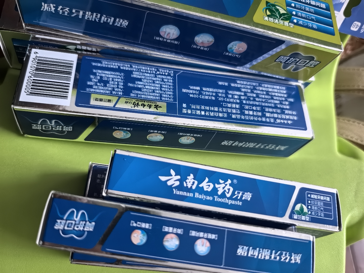 云南白药牙膏健齿护龈去黄去口臭牙刷套装555G(薄荷150g+冬青165g+留兰香120g+薄荷30*2+冰柠30*2)晒单图