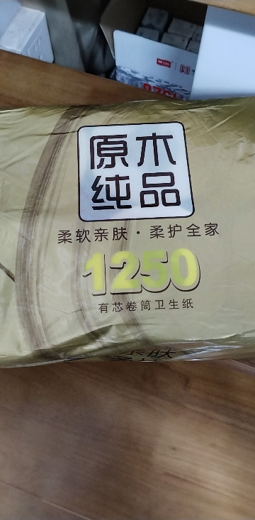 清风卷纸金装4层125克10卷有芯卫生纸卷筒纸家用厕纸实惠装晒单图