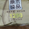 清风卷纸金装4层125克10卷有芯卫生纸卷筒纸家用厕纸实惠装晒单图
