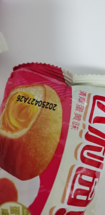 达利园注心派休闲零食食品糕点点心早餐面包咸蛋黄味230g*1晒单图