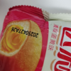 达利园注心派休闲零食食品糕点点心早餐面包咸蛋黄味230g*1晒单图