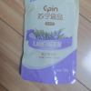 苏宁宜品薰衣草洗香型低泡衣液500ML*3袋晒单图