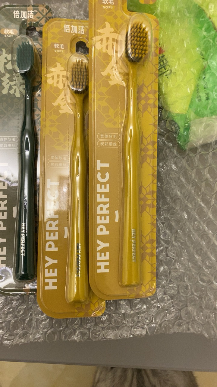 倍加洁大宽头护龈软毛国潮风牙刷5支独立包装 53孔高密植毛晒单图
