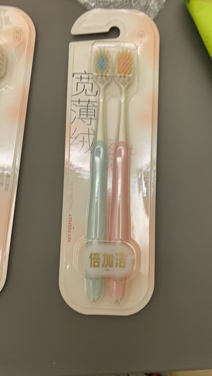 倍加洁宽薄绒羽感护龈软毛牙刷双支装 成人宽头男女家庭装家用4支晒单图