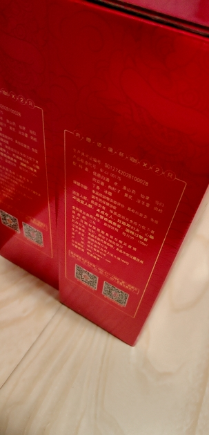 劲牌 中国劲酒35度 600ml*2瓶 礼盒装保健酒 中秋送礼 过节送礼晒单图