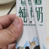 牧场儿女纯牛奶200ml*10新鲜盒装全脂生牛乳送礼礼盒晒单图