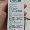 牧场儿女纯牛奶200ml*10新鲜盒装全脂生牛乳送礼礼盒晒单图