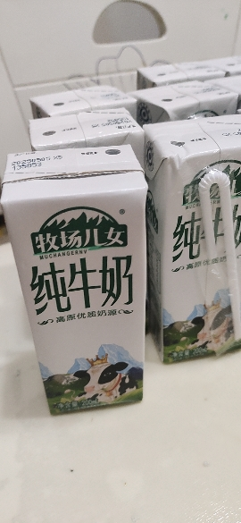 牧场儿女纯牛奶200ml*10新鲜盒装全脂生牛乳送礼礼盒晒单图