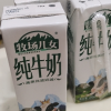 牧场儿女纯牛奶200ml*10新鲜盒装全脂生牛乳送礼礼盒晒单图
