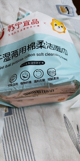 [苏宁宜品]45片*2卷洗脸巾纯棉一次性女洁面巾卷筒式棉柔巾美容院擦脸巾晒单图