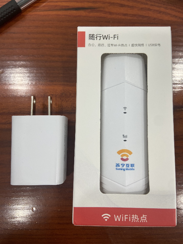 2025苏宁互联随身wifi无线网络随身wifi6移动wifi宽带高速网络4g纯流量无线上网卡免插卡便携式路由器笔记本电脑车载全国通用wifi适用于商务办公家用宿舍+充电头+充电仓晒单图