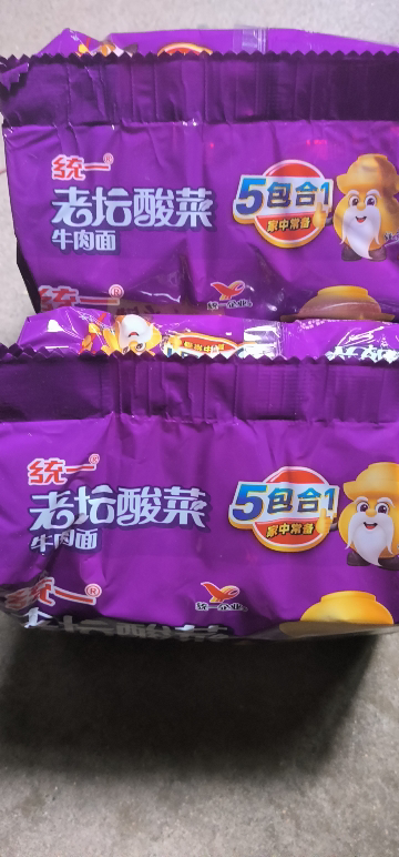 统一 老坛酸菜牛肉面 121g*5袋/包*2包组方便面(新老包装交替发货)晒单图