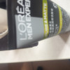 欧莱雅(LOREAL)男士控油炭爽双效洁面膏100ml 控油平衡;深层清洁洁面乳洗面奶晒单图