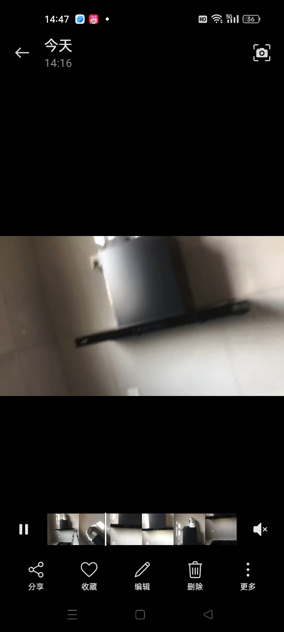 官方补贴20% [小飞碟SE]华帝油烟机i11255顶吸抽油烟机家用厨房大吸力变频24立方吸力1000pa静压晒单图