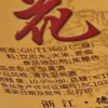 湘溪花雕干型清爽黄酒塑桶装2.5L/桶晒单图