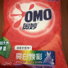 奥妙(OMO)去渍无磷不伤手无残留水清莲香亮白焕彩洗衣粉500g晒单图