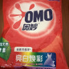 奥妙(OMO)去渍无磷不伤手无残留水清莲香亮白焕彩洗衣粉500g晒单图