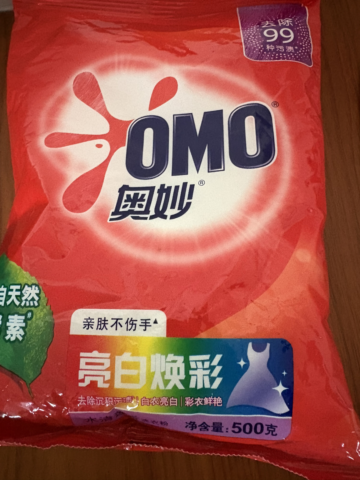 奥妙(OMO)去渍无磷不伤手无残留水清莲香亮白焕彩洗衣粉500g晒单图