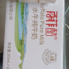 百菲酪 水牛纯牛奶 200ml*10盒晒单图