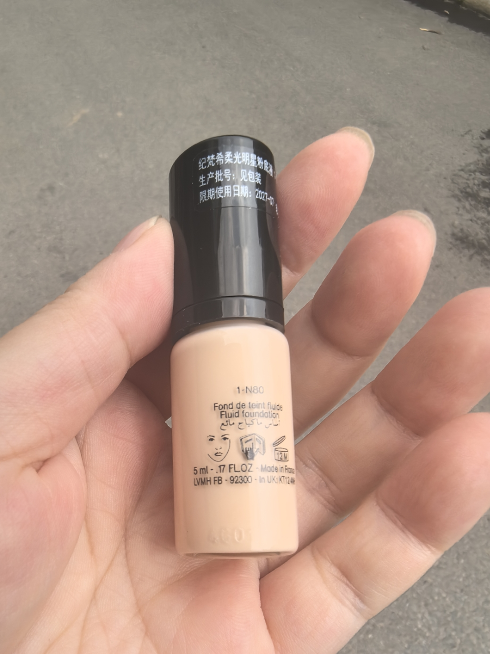 纪梵希 明星柔光粉底液 1-N80 5ml 小样 细腻服帖干皮不干轻盈晒单图