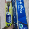 云南白药(YUNNAN BAIYAO)牙膏215g留兰香型单支装晒单图