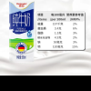 德亚德国原装进口低脂高钙纯牛奶200ml*30盒早餐奶晒单图