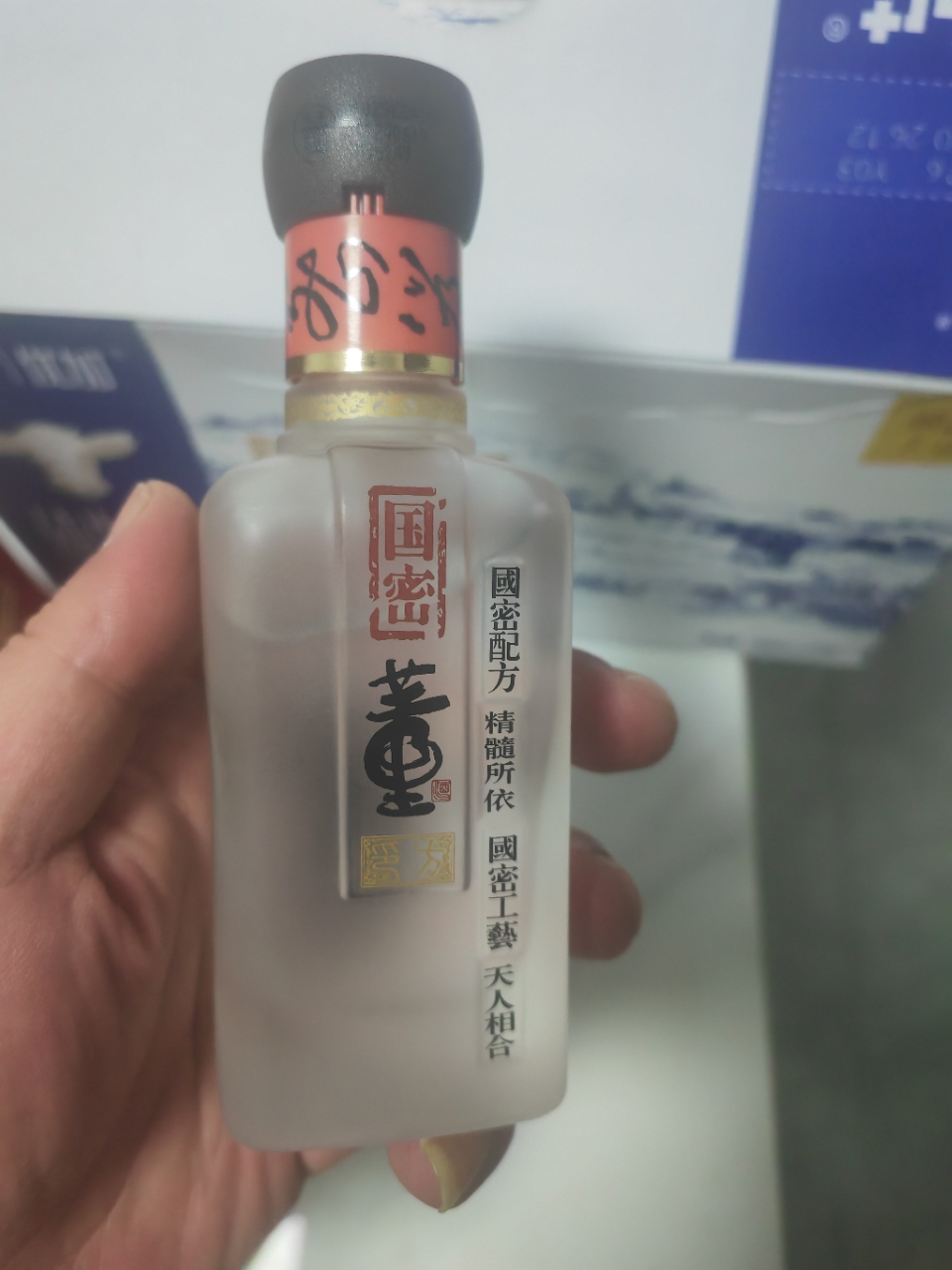董酒国密方印54度100ml裸瓶小酒董香型贵州纯粮固态发酵高度白酒晒单图