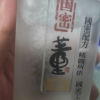 董酒国密方印54度100ml裸瓶小酒董香型贵州纯粮固态发酵高度白酒晒单图